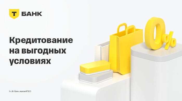 геодезическое оборудование в кредит