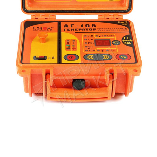 Генератор АГ-105