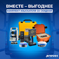 Комплект изыскателя с трассоискателем Сталкер 80‐24 (LFP)