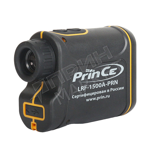 PrinCe LRF-1500A-PRN
