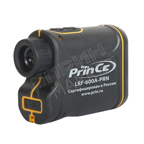 PrinCe LRF-600A-PRN