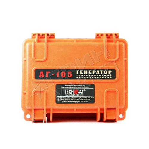 Генератор АГ-105