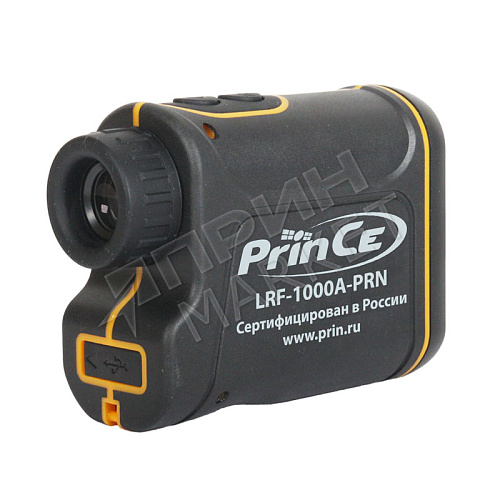 PrinCe LRF-1000A-PRN