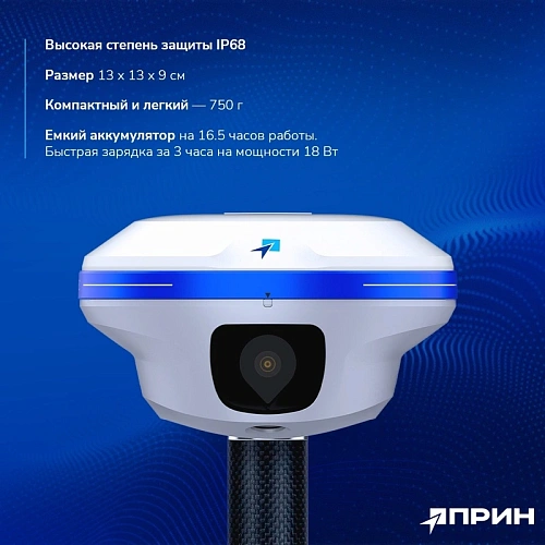 PrinCe i30VR c HCE600