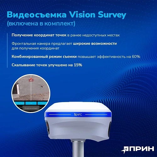 PrinCe i30VR c HCE600