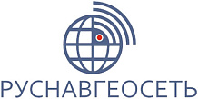 Руснавгеосеть